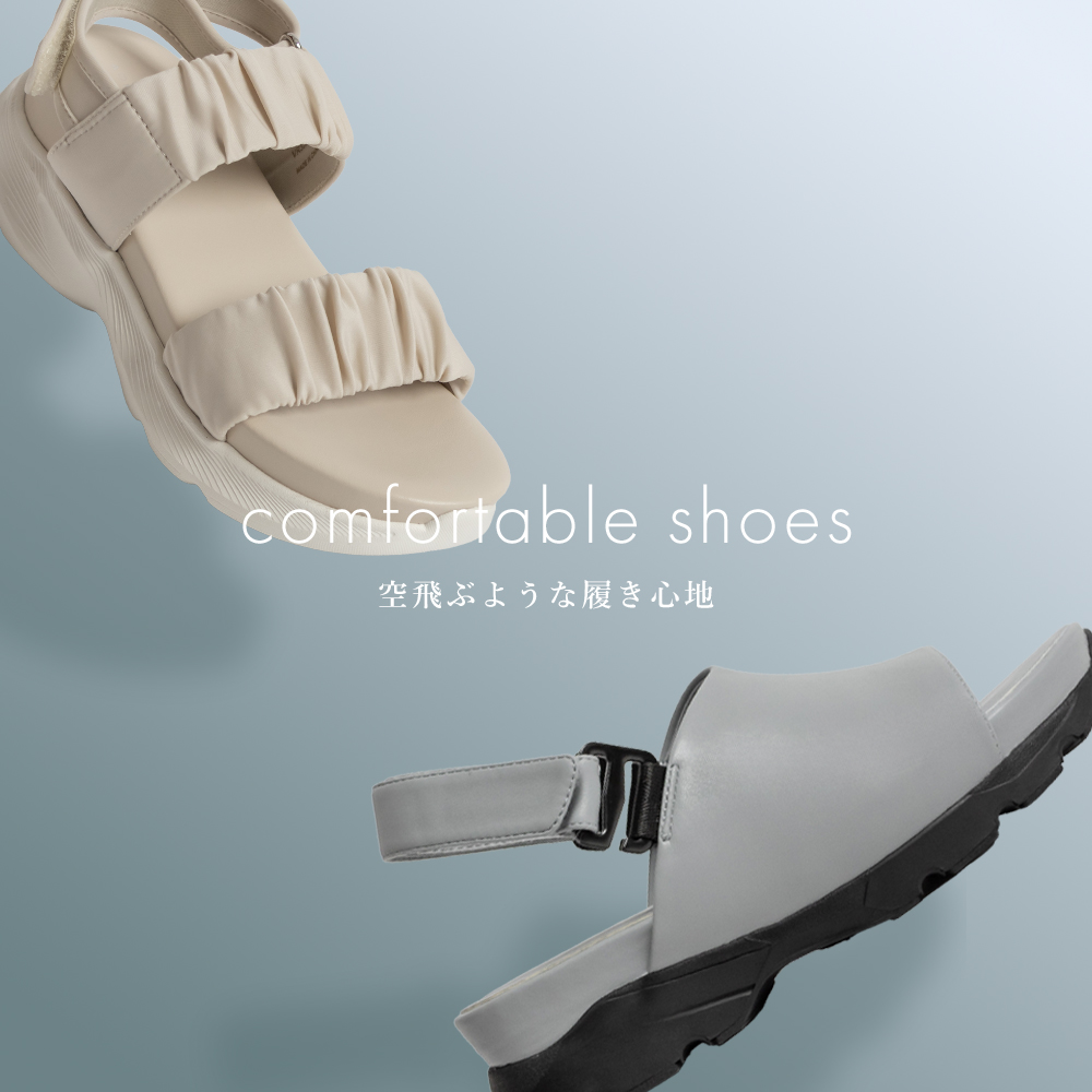 軽やかな履き心地にこだわったシューズをピックアップ