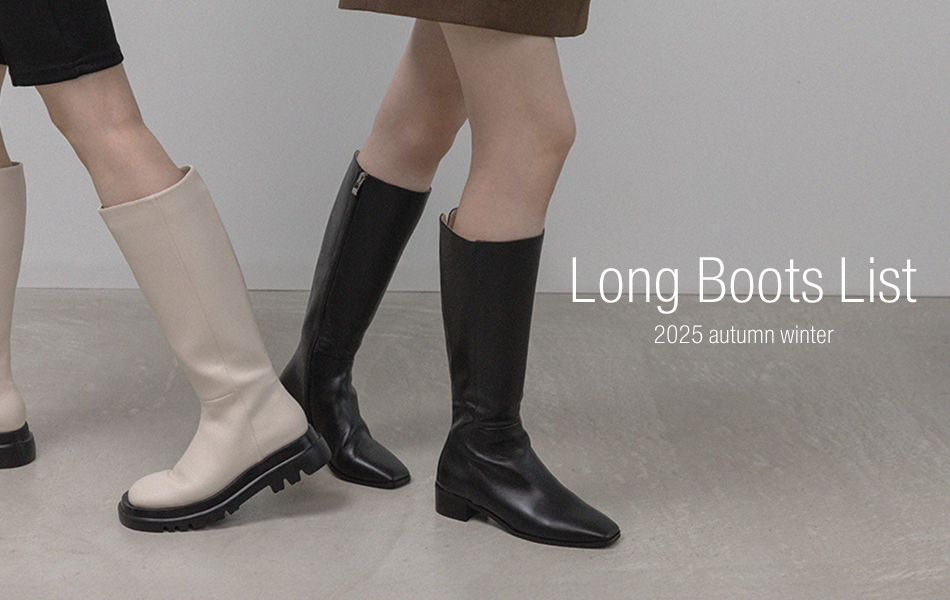 1031longboots-main-pc.jpg